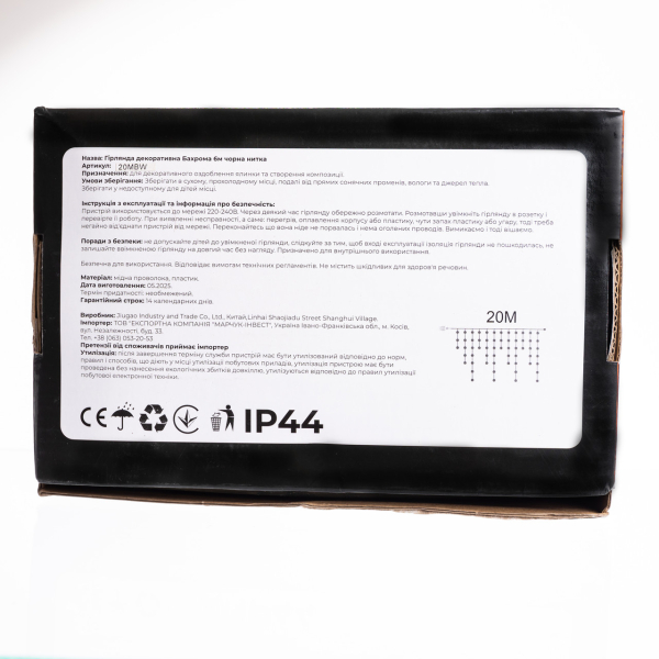 Вулична гірлянда Бахрома 20 м 335 LED гірлянда штора чорний провід Білий 20MBW - фото №6