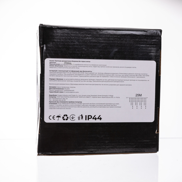 Вулична гірлянда Бахрома 25 м 405 LED чорний провід Синій 25MBBL - фото №5