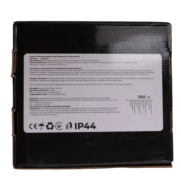 Вулична гірлянда Бахрома 36 м 600 LED білий провід Мультиколір 36MWML - фото №7