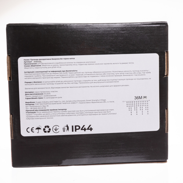 Вулична гірлянда Бахрома 36 м 600 LED білий провід Синій 36MWBL - фото №6