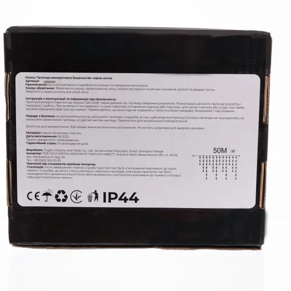 Вулична гірлянда Бахрома 50 м 600 LED білий провід Білий 50MWW - фото №6