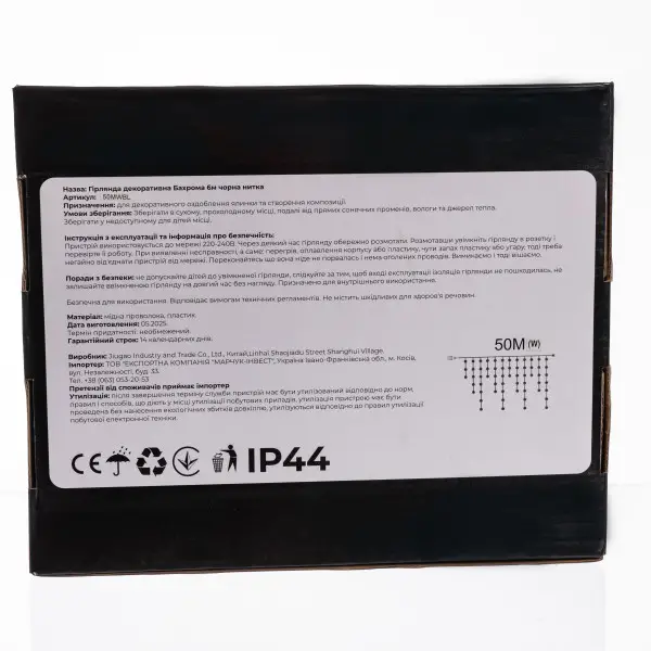 Вулична гірлянда Бахрома 50 м 600 LED білий провід Синій 50MWBL - фото №7