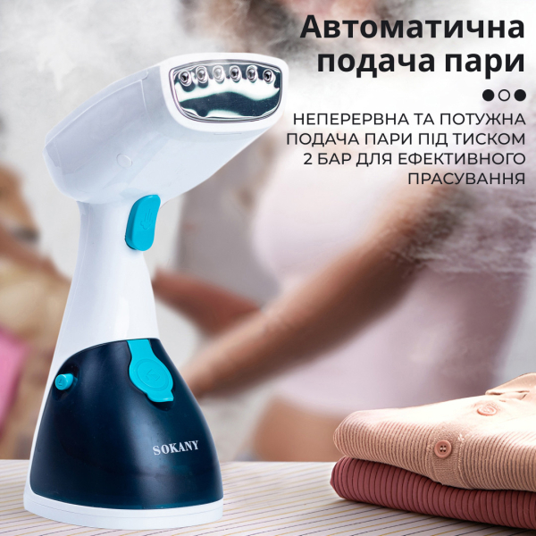 Ручний відпарювач для одягу SOKANY  250 мл  Блакитний Lugi AJ2205BL - фото №6