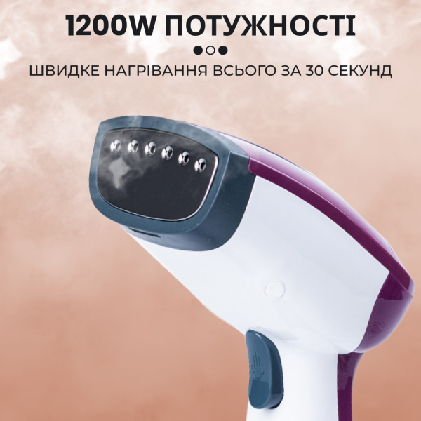 Ручний відпарювач для одягу SOKANY  250 мл  Фіолетовий Lugi AJ2205V - фото №3