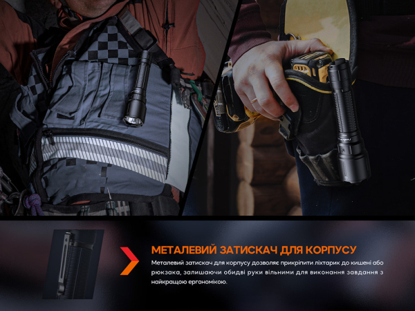 Ліхтар професіональний Fenix WF26R з магнітною зарядкою - фото №15