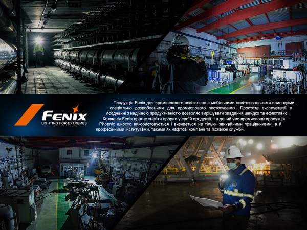 Ліхтар професіональний Fenix WF26R з магнітною зарядкою - фото №22
