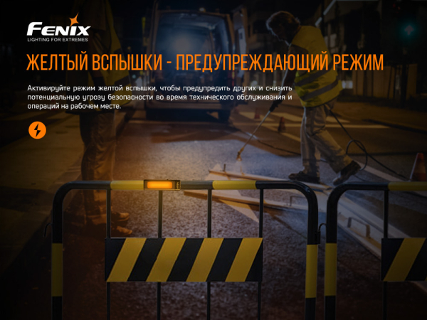 Мультиліхтар Fenix WT16R - фото №3