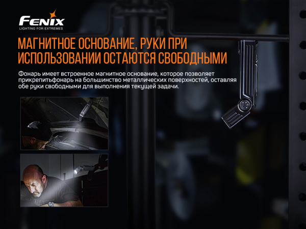 Ліхтар ручний Fenix WT25R - фото №22