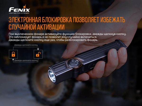 Ліхтар ручний Fenix WT25R - фото №26