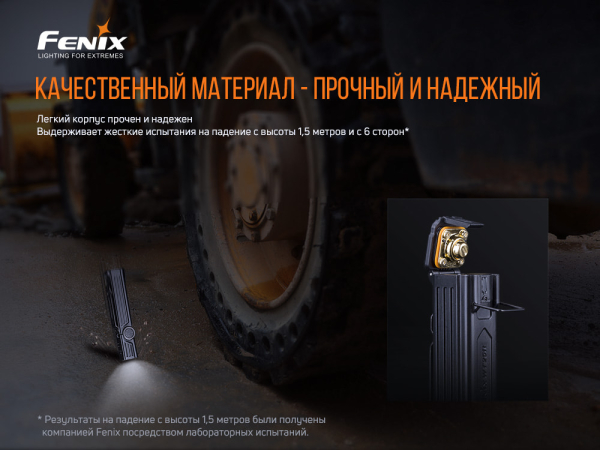 Ліхтар ручний Fenix WT25R - фото №13